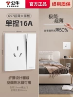 Один открытый трехуров 16A-му Сюэбай