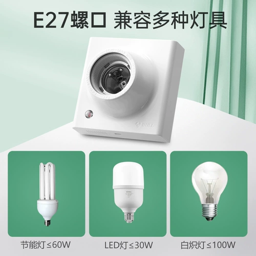 Индукционная накладная подставка для лампы со светомузыкой, светодиодный переключатель, цоколь, индукционный фонарь