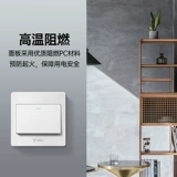 Одно -Контрол Кнопка переключения электрического освещения. Одно -контрол Переключатель панели домохозяйственной одноодельный переключатель 16A G07 White White