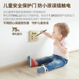 Bull USB -панель пористая с зарядкой мобильного телефона Дома