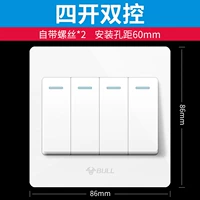 Четыре кайши двойной контроль