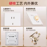 Ультратонкий переключатель, световая панель, 56G, 57м