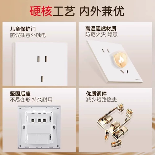 Ультратонкий переключатель, световая панель, 56G, 57м