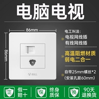 Компьютерный телевизор (пятая категория)