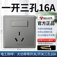 Одно отверстие с тремя отверстиями 16А