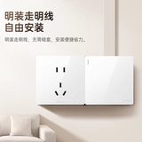 Bull Mingjian гнездо Ultra -Thin Fifteen Dore с нижней коробкой панель панель домов пористая 15 -отверстие стена стена Яркая коробка питания питания