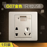 07 Jin A USB -пять -отверстие