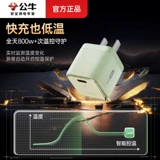 Apple, совместимый мобильный телефон, зарядное устройство, штекер с зарядкой, автоматический комплект, 30W, iphone, 13/12