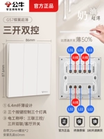 Двойное управление с тремя открытыми (два положения для управления тремя светильниками)