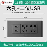 Шесть -лупая 10а+2 цифр USB