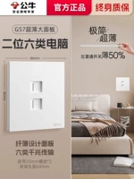 Два компьютера (шесть категорий) -mu xuebai