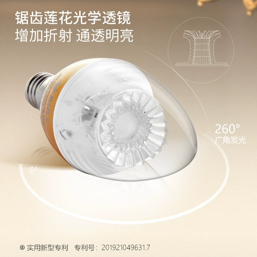 Светодиодная лампочка, энергосберегающая свеча для гостиной, супер яркая люстра, с винтовым цоколем, защита глаз, европейский стиль