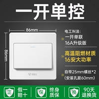 Открыть единый элемент управления