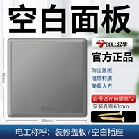 Панель доски