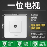 Телевидение