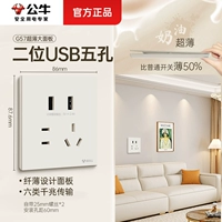 Ультратонкий флис молока кожи кожи [двойная USB-розетка]