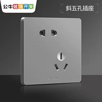 Неуместно пять -яма