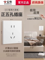 Пять отверстий - белый снег