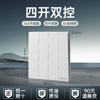 Четыре Kai Double Control-Mu Xuebai