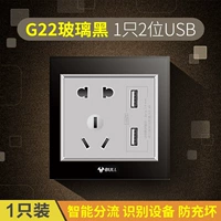 22 черного/двух -дигита USB пять лунок