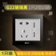 22 черного/двух -дигита USB пять лунок