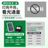 Дорожный сельский супер яркий уличный фонарь на солнечной энергии для беседки, прожектор