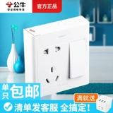 Быки открытый переключатель кухня открытая коробка с разрывом с выключателем открытый проволоки 5 Открыть однократное управление пять отверстий Ультратонкая настенная панель