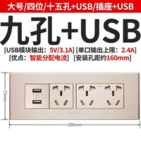 Четыре девяти -дыры+USB -шампанское золото