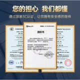 Bull San Kong 10a Socket 86 Мебельный холодильник холодильник посвящен 10 Амническим глаза