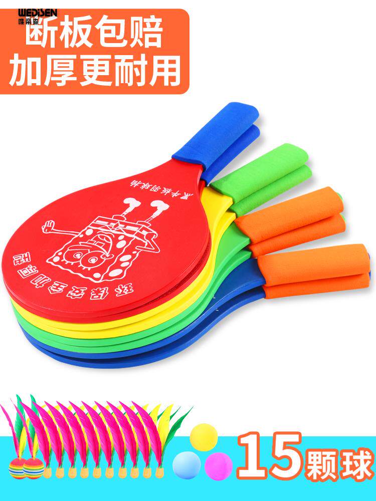 Cricket racket set solid wood shuttlecock shuttlecock racket children adult three hair ball professional cricket racket chicken feather white badminton