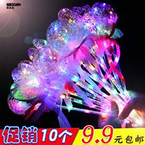 Place to push the new starry sky magic wand sparkling Popo balls Andromeda Shine Toy Ground the City Childrens Square