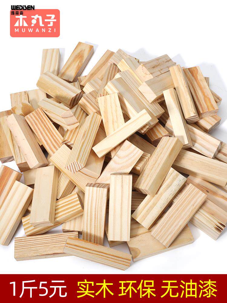 Handmade Small Wood Block Solid Wood Waste Side Corner Material Diy Kindergarten Creative Area Woodworking make material Package Wholesale D