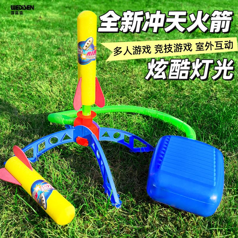 Flushing Sky Rocket Toy Children Foot Pedal Flying Sky Small Rocket Firing Silo Rinting to Shine Outdoor Boy