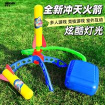 Punching Sky Rocket Toy Children Foot Pedal Flying Sky Small Rocket Firing Silo for Shining Outdoor Boy