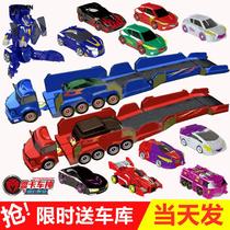 Magical Adventure Remember the Magic of the Truck Gods Magic Pair Duel Air War God Garage Deformed Flying Car Boy Toy