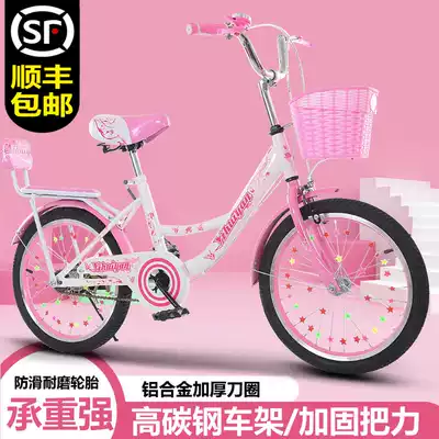 Children's bicycle girl stroller Princess model Zhongdaitong 6-8-10-12 year old girl bicycle 20 inch primary school student