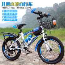 Childrens bicycle middle-aged boy mountain bicycle 6-8-10-12-15-year-old 20-inch Racing Shift