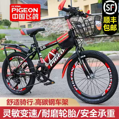 Flying pigeon children's bicycle boy 6-8-9-10 years old and over 13 baby carriage Primary School students bicycle