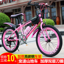 Childrens bicycle 6-7-8-9-10-11-12-year-old stroller girl Elementary School Mountain Bike Boy bicycle racing