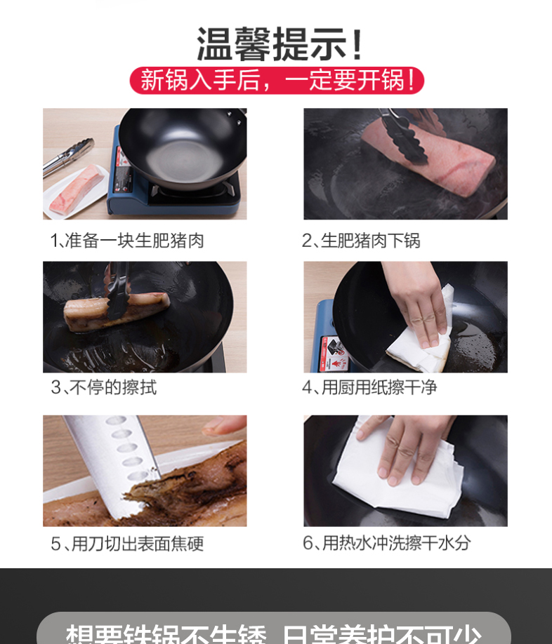 美的 精铁铸造 无涂层铁锅 32cm 渗氮工艺不易生锈 图11
