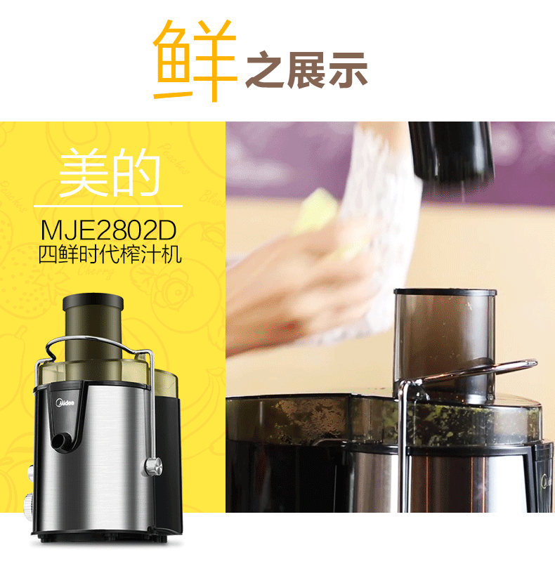 máy xay bột khô Máy ép trái cây gia đình Midea / Midea 2802D nhỏ máy trộn thức ăn điện đường kính lớn - Máy ép trái cây máy xay philip