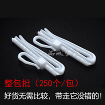 Whole pack thickened POM Korean style day style Curtains Hooks Plastic S Hook Flex Lift Shop Batch Walk Accessories