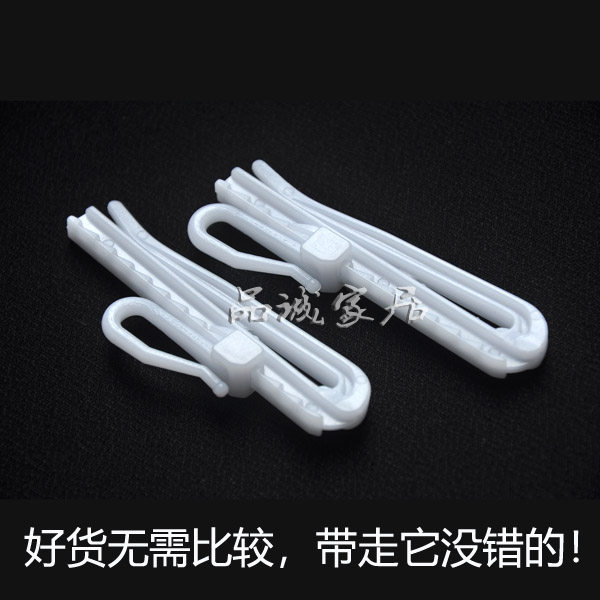 Thickened POM Han Style Day Style Curtain Hook Plastic S Hook Premium Flex Lift Accessories One Pint