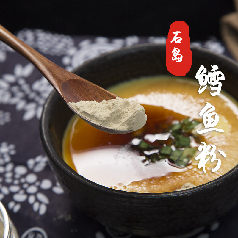 Cod meal supplementary food deep sea real cod baby infant snacks made fish mud cod pine