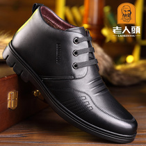 Old mans head cotton shoes men 2021 Winter genuine leather high help velvet leather shoes anti-slip and warm casual shoes middle-aged dad shoes