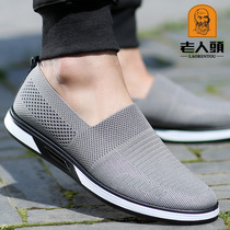 Old mans head tennis shoes mens summer new breathable casual shoes One foot pedal sloth internet face sports old Beijing cloth shoes man