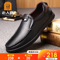  Old man scalp shoes mens 2021 summer business casual mens shoes genuine leather breathable soft cowhide soft sole middle-aged dad shoes