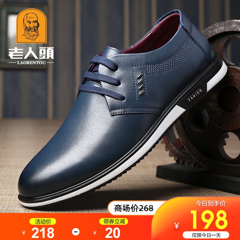 Old man's head shoes summer leather breathable English tie with business leisure shoes men soft soles youth shoes