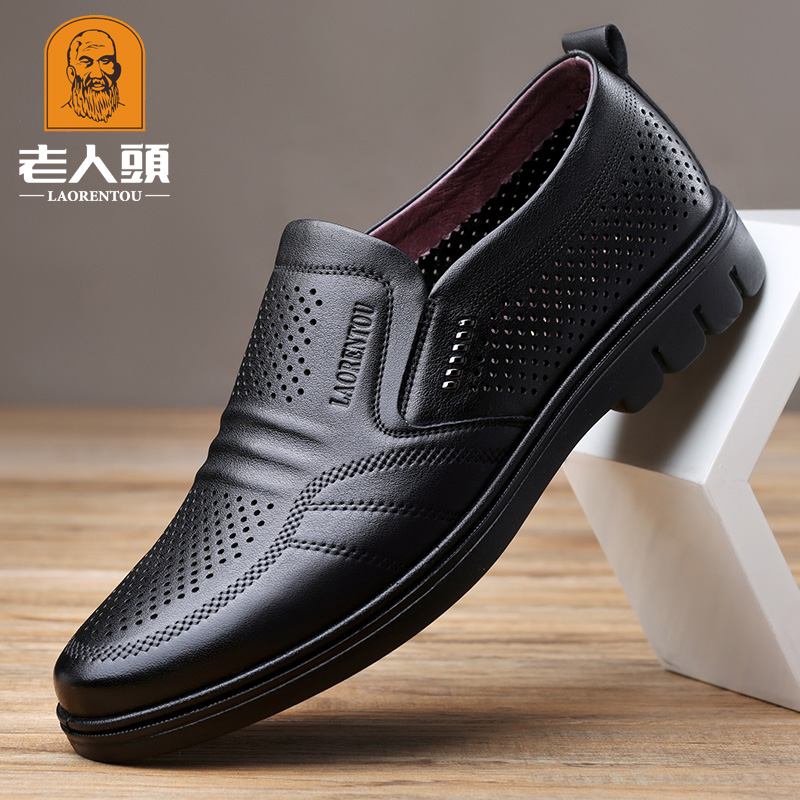 Old man's head men's shoes 2022 Summer business casual hollowed-out real cow leather shoes breathable soft bottom perforated leather sandals men