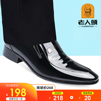  Old man scalp shoes Mens summer leather breathable business formal mens shoes British youth set toe mens wedding shoes